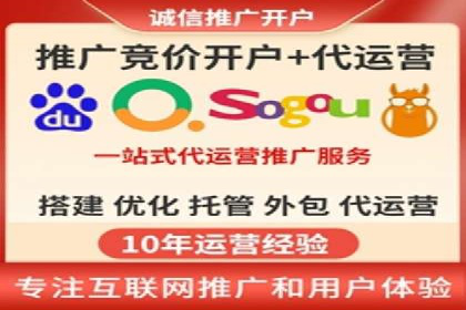 SEM主管案例：广告创意与效果提升